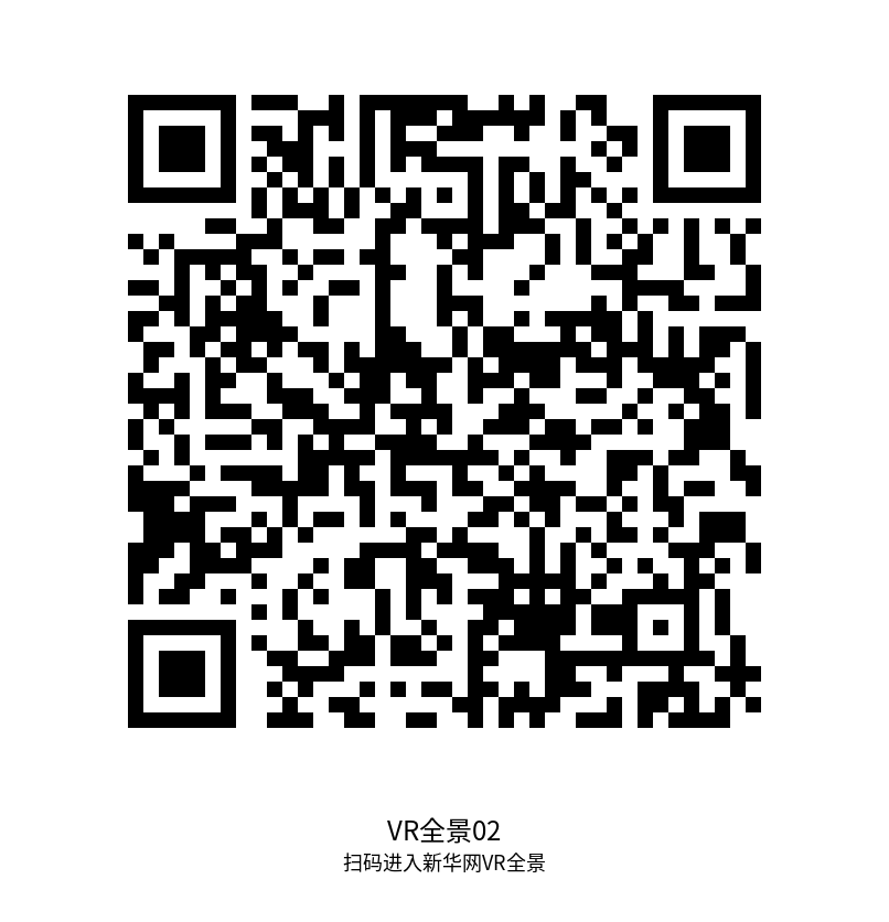 仁安地暖施工VR全景二维码