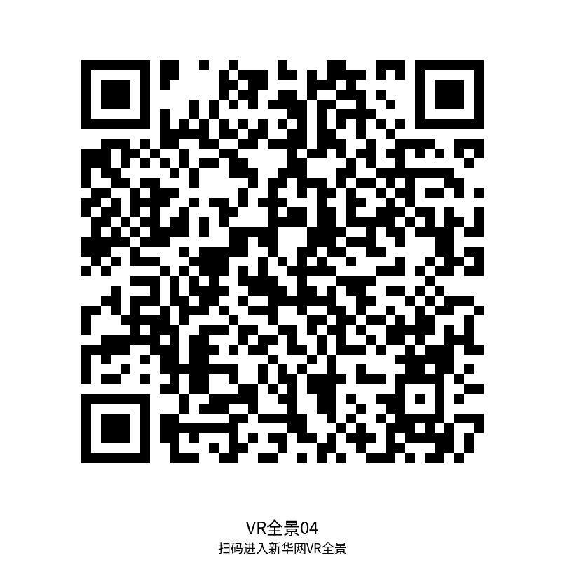 景龙都地暖施工VR全景二维码