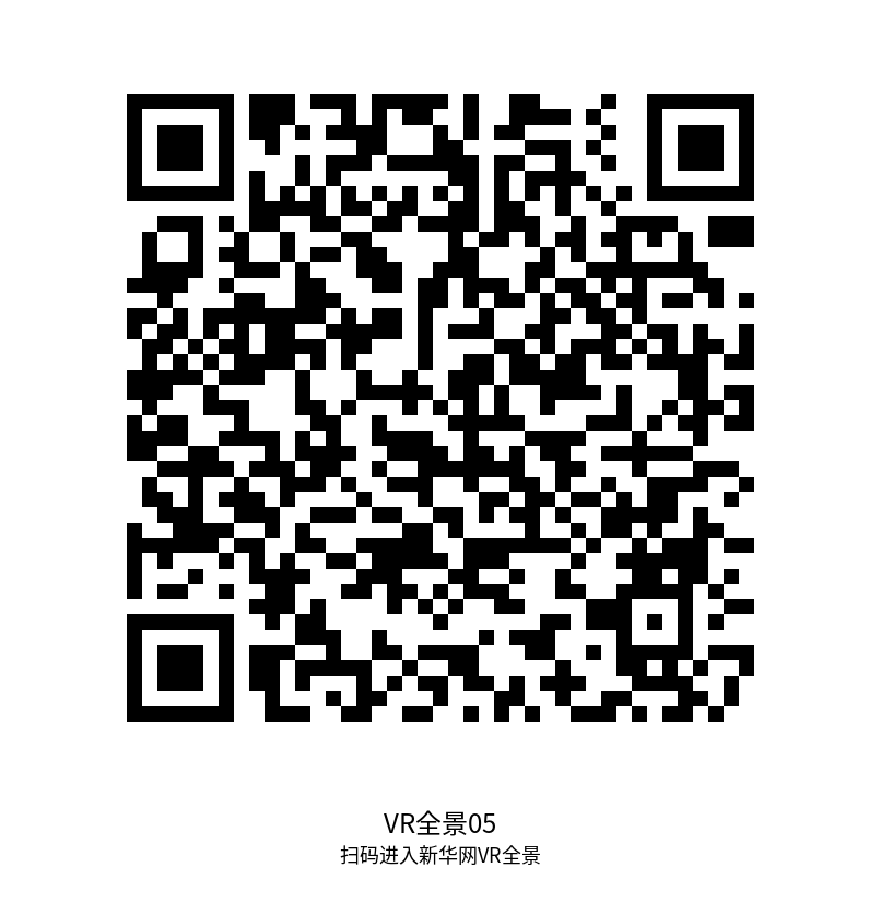 海上海地暖施工VR全景二维码