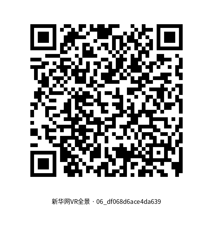 碧桂园地暖施工VR全景二维码