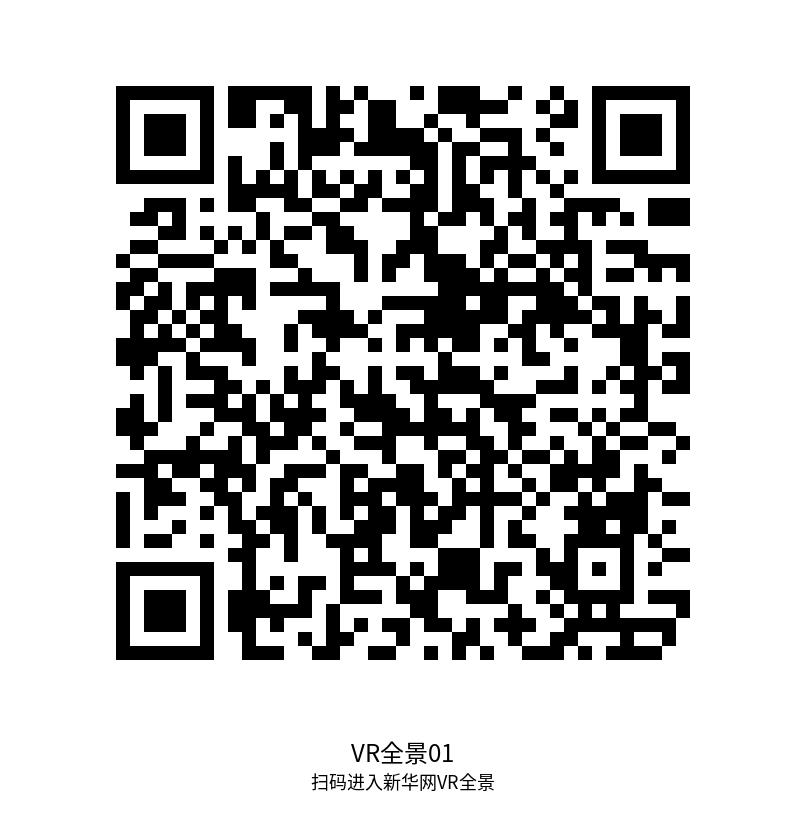 龙恒城地暖施工VR全景二维码